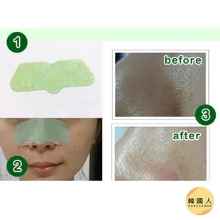 現貨【韓國人】ETUDE HOUSE 去黑頭鼻膜 下巴膜 眼膜 一片裝 鼻貼 竹炭 保養 保濕  粉刺 膠原