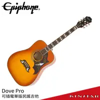 在飛比找蝦皮購物優惠-Epiphone Dove Pro 白鴿 單板 可插電 民謠