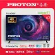 【PROTON 普騰】43型 普騰AI語音智慧連網液晶顯示器(PLU-43KN2)