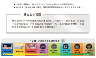 Tefal法國特福 精靈複合不鏽鋼系列28CM不沾炒鍋(電磁爐適用)+玻璃蓋 (4.2折)