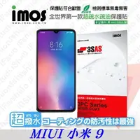 在飛比找松果購物優惠-【愛瘋潮】MIUI 小米 9 iMOS 3SAS 防潑水 防