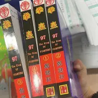 在飛比找Yahoo!奇摩拍賣優惠-漫畫 拳皇97 1-4完結 全彩版 包郵