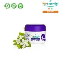 在飛比找momo購物網優惠-【Puressentiel 璞萃】3精油 嬰幼兒 輕鬆好眠 