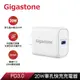 Gigastone PD/QC3.0 20W 單孔急速快充充電器 PD-6201W