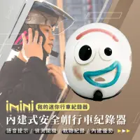 在飛比找momo購物網優惠-【iMini】iMiniDV X4C 叉奇 安全帽 行車記錄