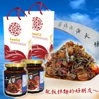 在飛比找環球Online優惠-【老爸ㄟ廚房】澎湖頂級干貝醬禮盒 (280g/罐/2罐/盒)