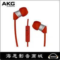 在飛比找Yahoo!奇摩拍賣優惠-【海恩數位】AKG Y23U 超輕型耳機 AKG in-Ea