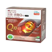 在飛比找蝦皮購物優惠-【領卷再折】永信 活泉 納麴Q10膠囊(120粒裝) 小綠人