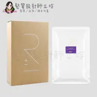 在飛比找樂天市場購物網優惠-立坽『洗髮精』歐萊德公司貨 O'right 紫玫瑰護色洗髮精