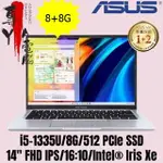 《專YA電腦》ASUS 華碩 X1405VA-0071S1335U 冰河銀 FHD IPS