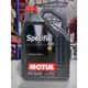 『油工廠』Motul Specific 948B 5W20 全合成 機油 FORD M2C948-B C5 5L