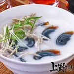 【上野物產】30盒 皮蛋瘦肉粥(320G±10%/盒 港點 港式點心)