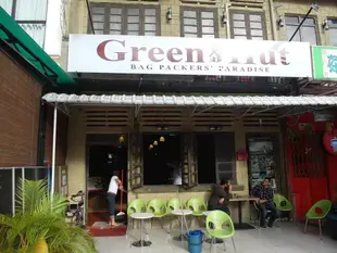 翠綠小屋旅館The Green Hut Lodge