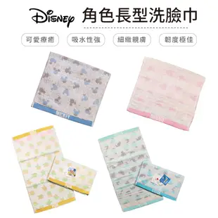 迪士尼 Disney 簡約風洗臉巾 毛巾 擦手巾 米奇 米妮 小熊維尼 史迪奇【5ip8】GB0160
