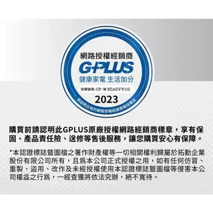 GPLUS A5 資安版 可上網 128GB 智慧型手機 保固長 無相機 無錄音 無傳輸 科技園區 部隊機