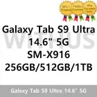SAMSUNG Galaxy Tab S9 Ultra 5G SM-X916 256GB/512GB/1TB Snapdragon 8 - Tracking
