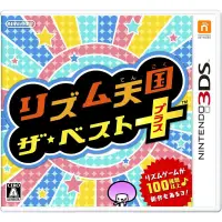 在飛比找蝦皮購物優惠-【全新未拆】任天堂 3DS 節奏天國 THE BEST 日文