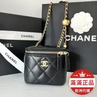 在飛比找蝦皮購物優惠-Chanel 香奈兒AP1447 金球化妝小包 羊羔皮肩背包