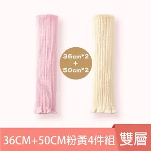 【Mua 姆兒選品】兒童肚圍嬰兒肚圍高彈力肚圍雙層50CM套組(寶寶肚圍 脖圍 防踢肚圍 毛帽 圍脖)