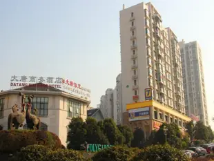 7天連鎖酒店 - 武漢江夏紙坊火車站店7 Days Inn Wuhan Jiangxia Zhifang Train Station