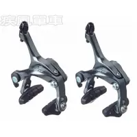 在飛比找蝦皮購物優惠-*~(疾風單車)全新SHIMANO Tiagra BR-47