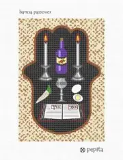 Hamsa Passover Needlepoint Kit or Canvas