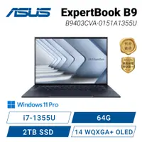 在飛比找欣亞購物優惠-[欣亞] ASUS ExpertBook B9 華碩商用筆電
