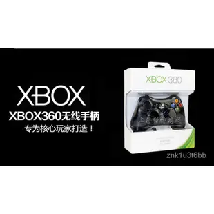 XBOX360 有線手柄 無線手柄接收器 PC/電腦遊戲震動手柄 mhlQ