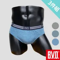 在飛比找momo購物網優惠-【BVD】3件組舒柔速乾貼身三角褲(柔軟 彈性 快乾)