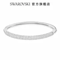 在飛比找Yahoo奇摩購物中心優惠-SWAROVSKI 施華洛世奇 Stone 手鐲 白色, 不