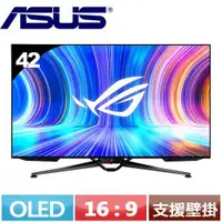 在飛比找有閑購物優惠-ASUS華碩 42型 ROG Swift OLED PG42