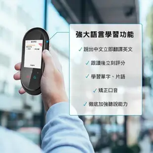 強強滾-KINYO 翻譯機 翻譯神器 語言翻譯機 雙向翻譯 語言學習機 拍照翻譯 口譯 TRML7880