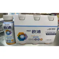 在飛比找蝦皮購物優惠-雀巢 飲沛 減糖 24瓶/箱 短效2024.07