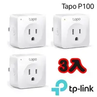 在飛比找PChome24h購物優惠-限時限量促銷TP-Link Tapo P100 wifi無線