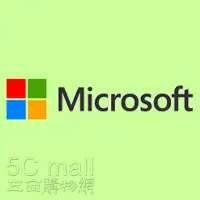 在飛比找Yahoo!奇摩拍賣優惠-5Cgo【權宇】Microsoft微軟英文 Office 2