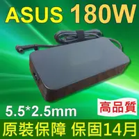 在飛比找松果購物優惠-ASUS 高品質 180W 變壓器 5.5*2.5mm GL