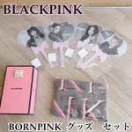 BLACKPINK BORN PINK IN JAPAN 二代手燈、浴巾、扇子週邊組