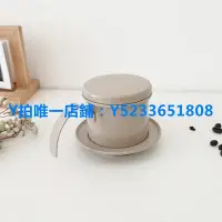 在飛比找Yahoo!奇摩拍賣優惠-摩卡壺 日式越南咖啡壺家用手沖不銹鋼過濾杯套裝便攜滴漏壺免濾