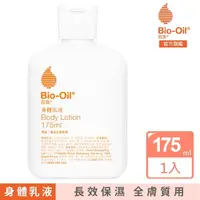 在飛比找momo購物網優惠-【Bio-Oil 百洛】身體乳液175ml