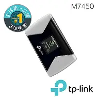 在飛比找Yahoo奇摩購物中心優惠-TP-Link M7450 4G sim卡wifi無線網路行