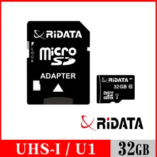RIDATA錸德 MicroSDHC UHS-I Class10 32GB 手機專用記憶卡