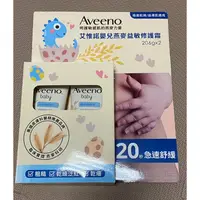 在飛比找蝦皮購物優惠-Aveeno嬰兒燕麥益敏修護霜206g