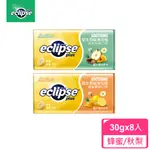 【ECLIPSE易口舒】草本潤喉薄荷糖 30G*8入