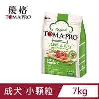 在飛比找PChome24h購物優惠-TOMA-PRO 優格-成犬 羊肉+米(小顆粒) 7kg