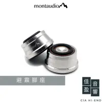 在飛比找蝦皮商城優惠-Montaudio Tongariro TR 不鏽鋼音響避震