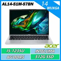 在飛比找myfone網路門市優惠-ACER Aspire AL14-51M-57BN 銀 i5