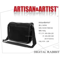 在飛比找PChome商店街優惠-數位小兔【ARTISAN&ARTIST ACAM-7000】