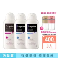 在飛比找momo購物網優惠-【落建】頭皮洗髮精400mlx3入(潔淨健髮/保濕豐厚配方)