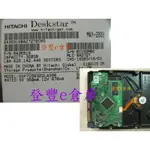 【登豐E倉庫 F925 HITACHI HDP725032GLA380 320G SATA2 救資料 DIY自拆 修電視