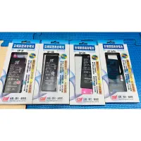 在飛比找蝦皮購物優惠-台灣快速出貨 消庫存 安規認證高容電池 BSMI Apple